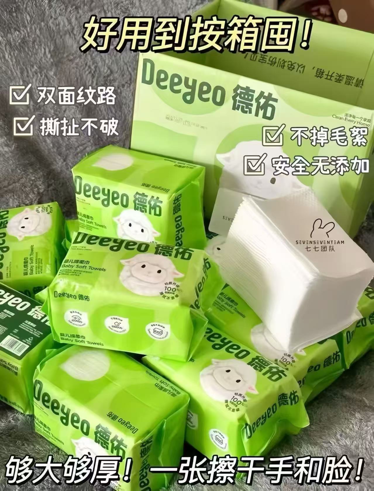 门店同款！加绒的也一个价！卓诗尼秋冬女靴