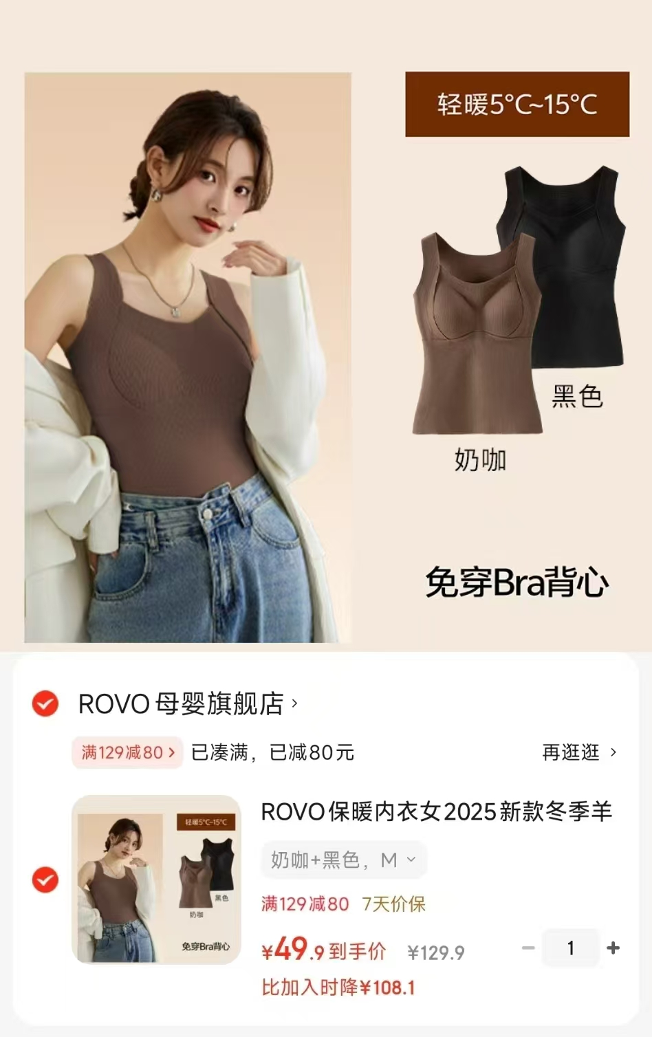 芬腾大牌情侣款羊绒保暖内衣套装