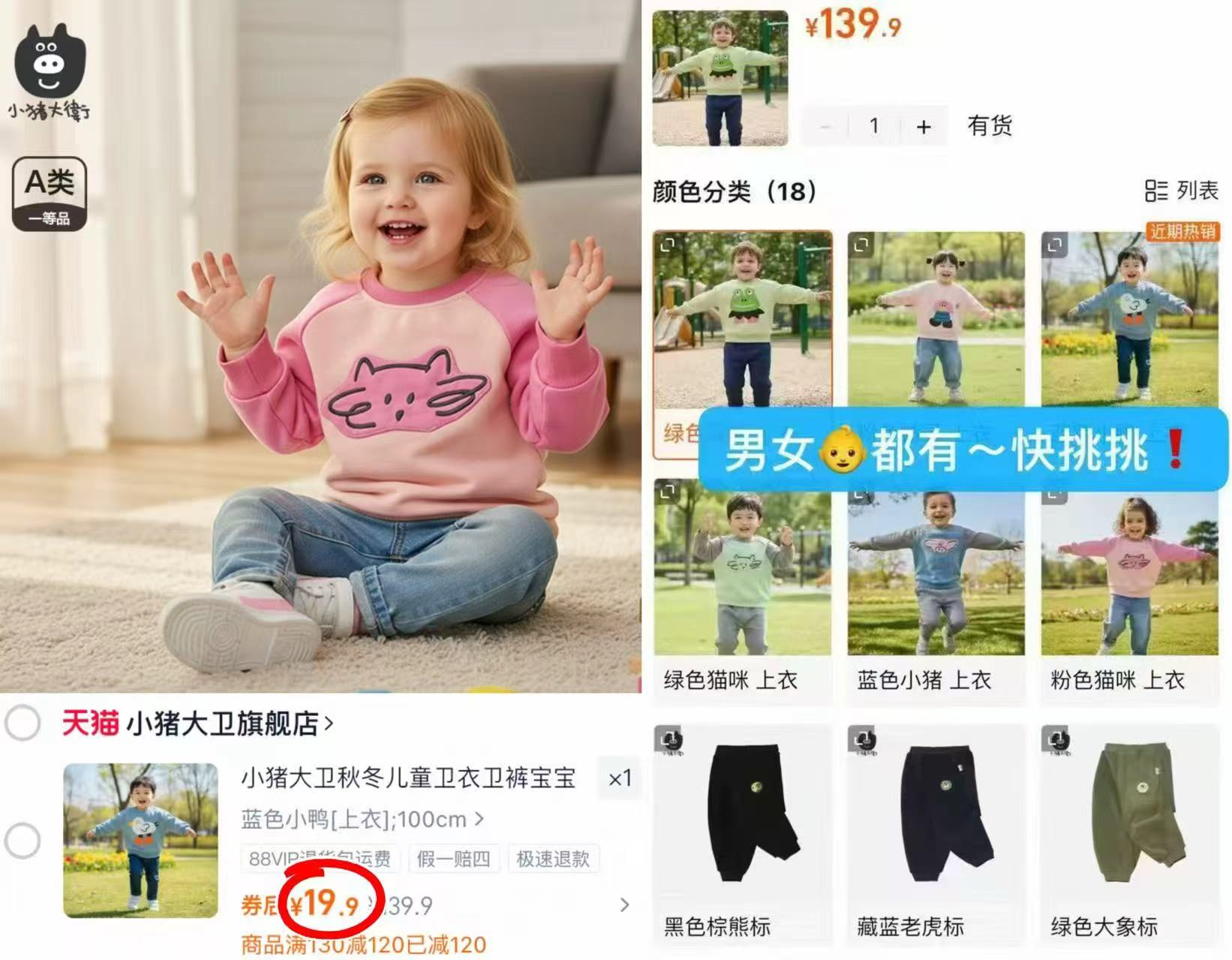 小猪大卫新生儿秋季保暖连体衣