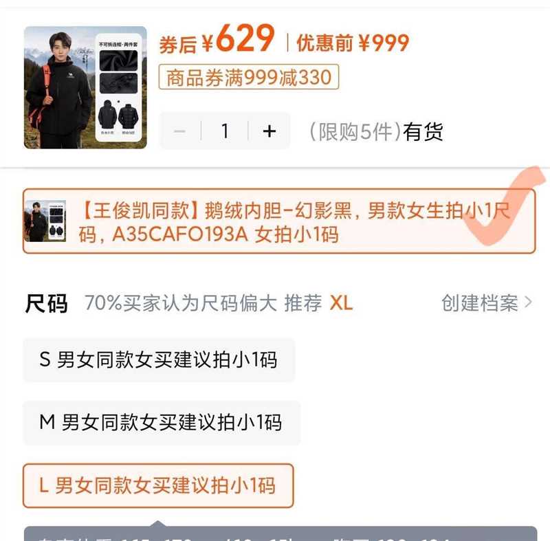 弹50礼金骆驼凯甲ICON鹅绒羽绒服冲锋衣