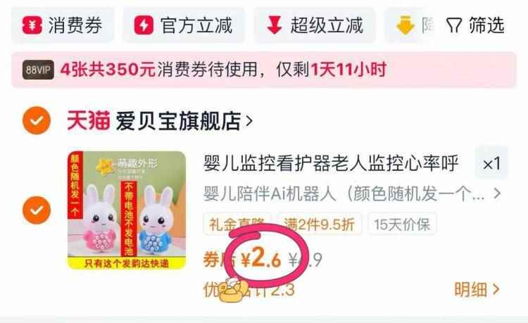 舒蕾氧活控油去屑止痒洗发水400g*3瓶