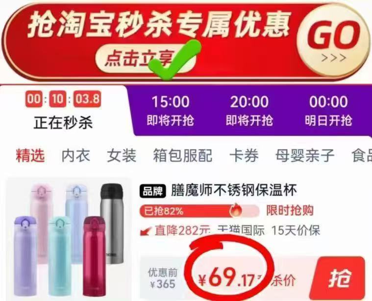 膳魔师不锈钢保温杯500ml