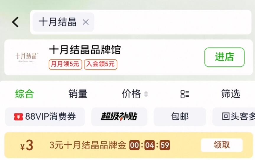 十月结晶新生婴儿手口湿巾纸80抽*10包