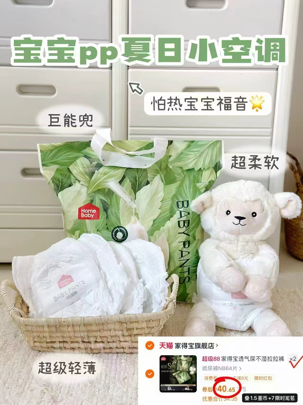 拍1件！家得宝蚕丝蛋白面膜裤拉拉裤XL透气