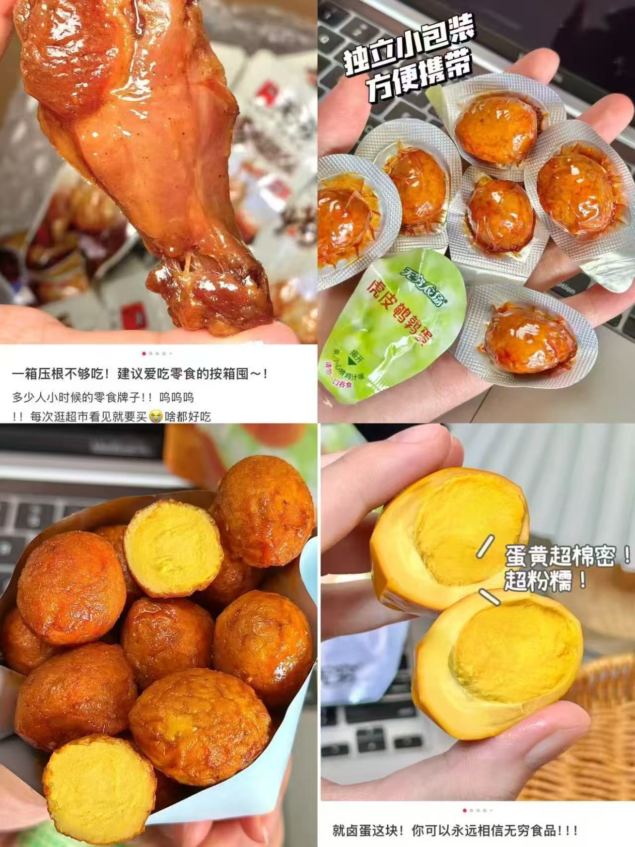 【无穷】休闲零食任选5件