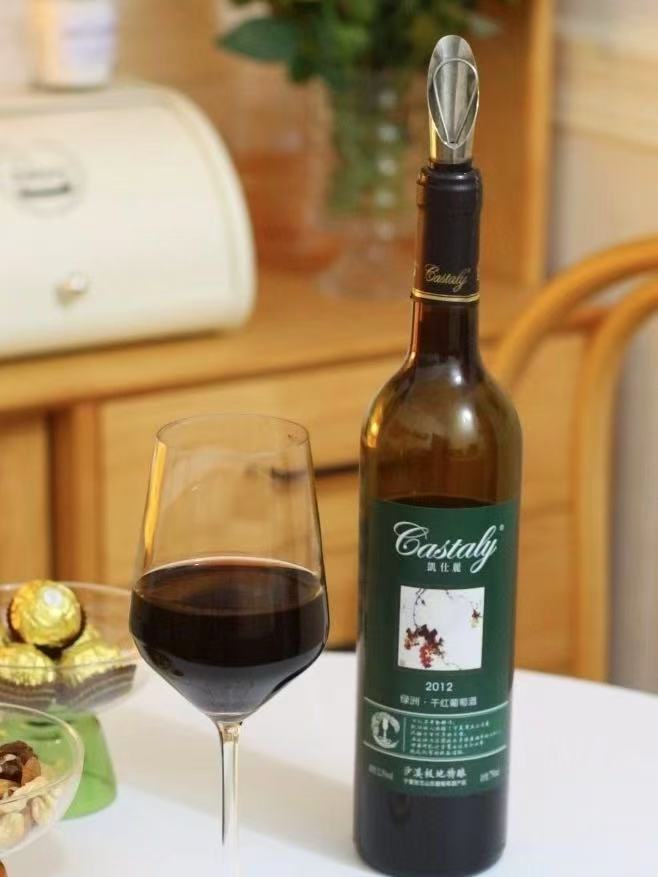 凯仕丽葡萄酒750ml*4支