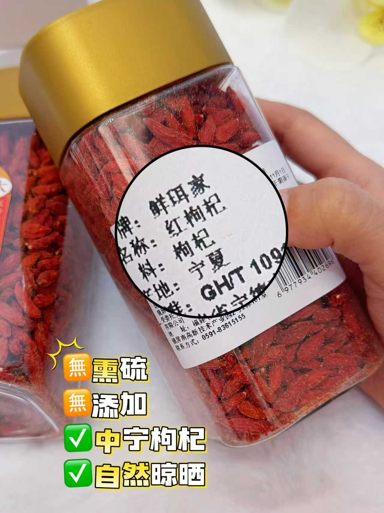 鲜珥家！A级桂圆干A级枸杞