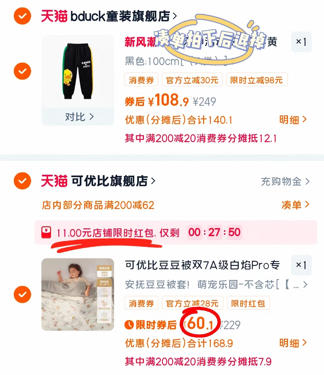 可优比婴儿被子儿童豆豆被宝宝幼儿园