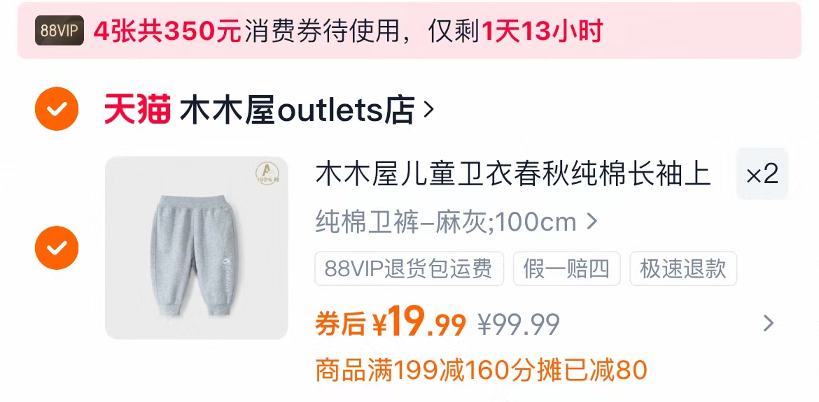 贝肽斯婴儿围嘴新生儿纯棉防水