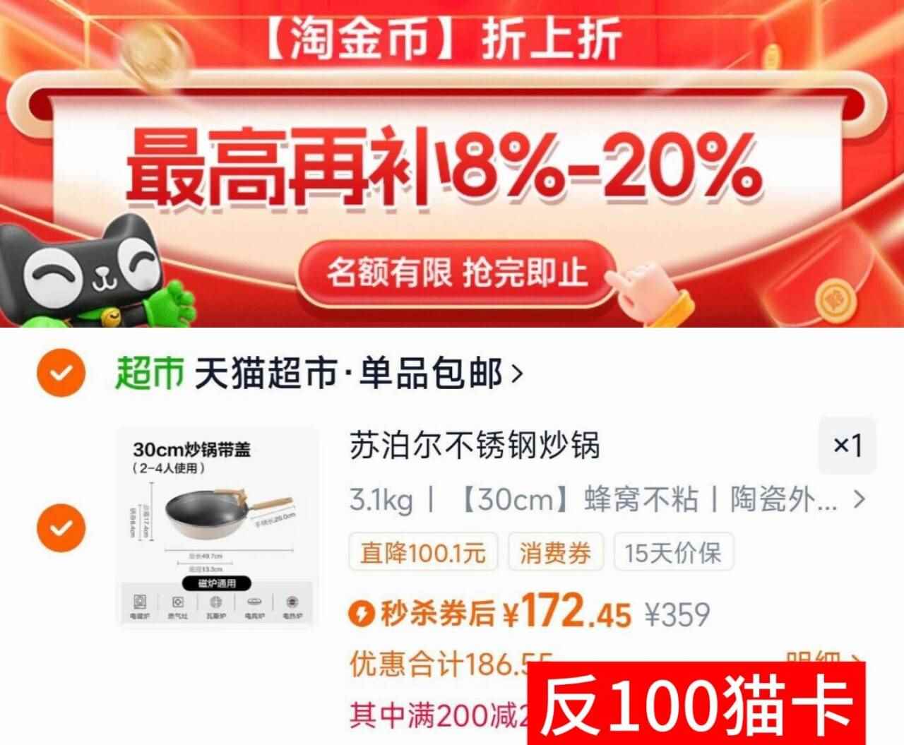 贵人鸟冲锋衣男2025秋冬季新款