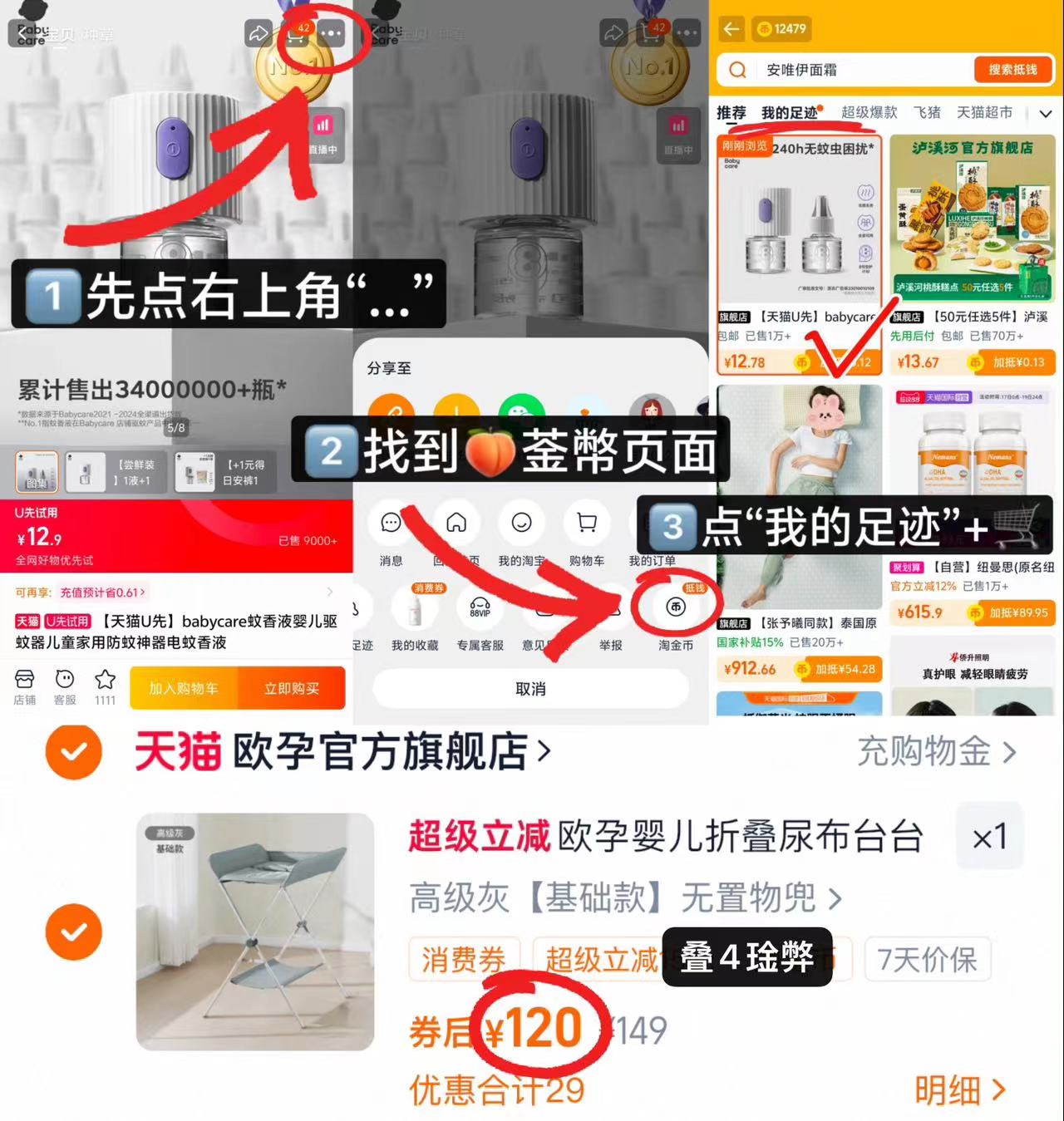 欧孕尿布台婴儿护理洗澡一体升降折叠床垫