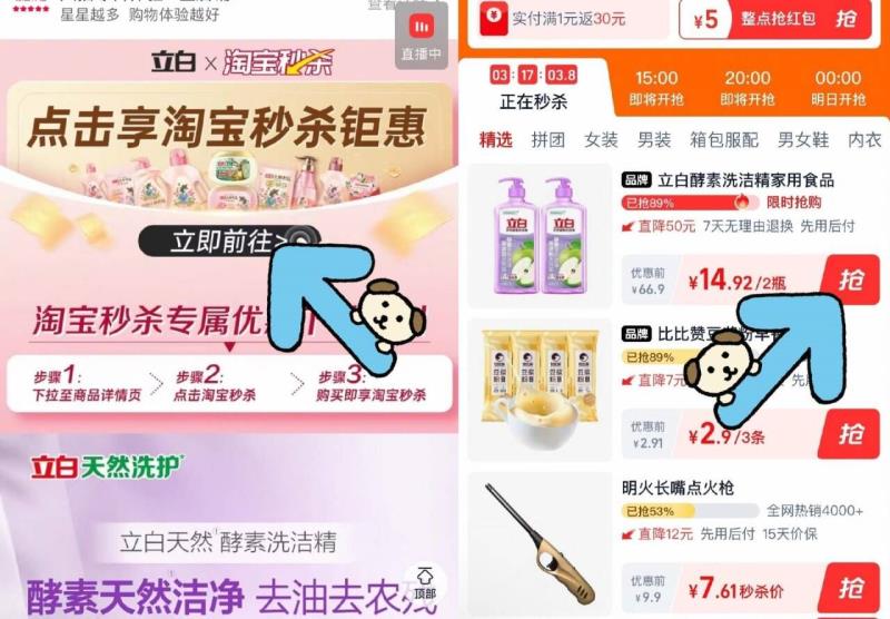 立白天然酵素洗洁精a类1kg*2瓶