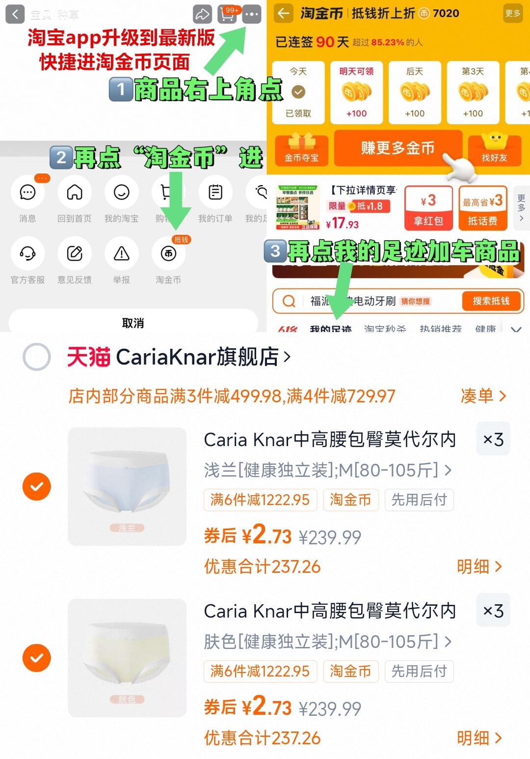 CariaKnar中高腰天丝女士内裤共10条