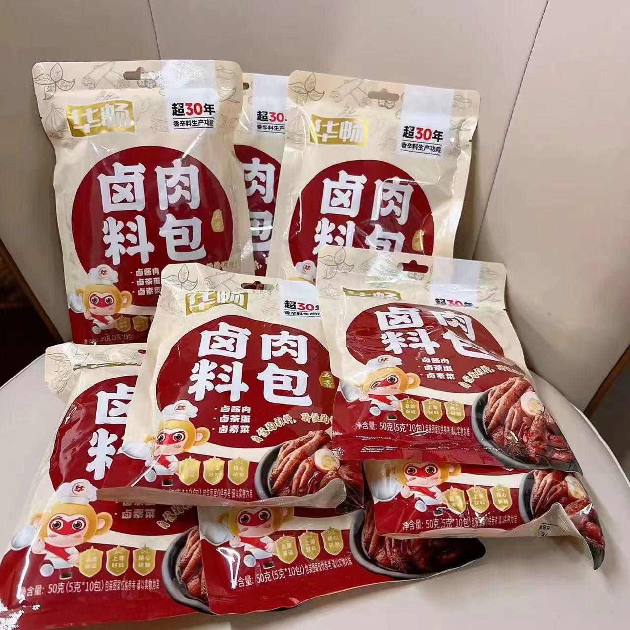 华畅~秘制五香卤料包10包*3袋（共30小包）