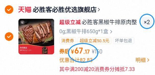 任选拍5袋39.9元！王小卤虎皮鸡爪68g*5