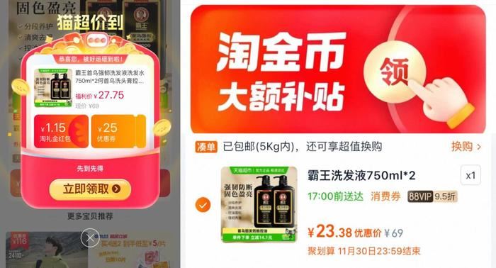 釣臺珍藏版52度至樽酒白酒400ml