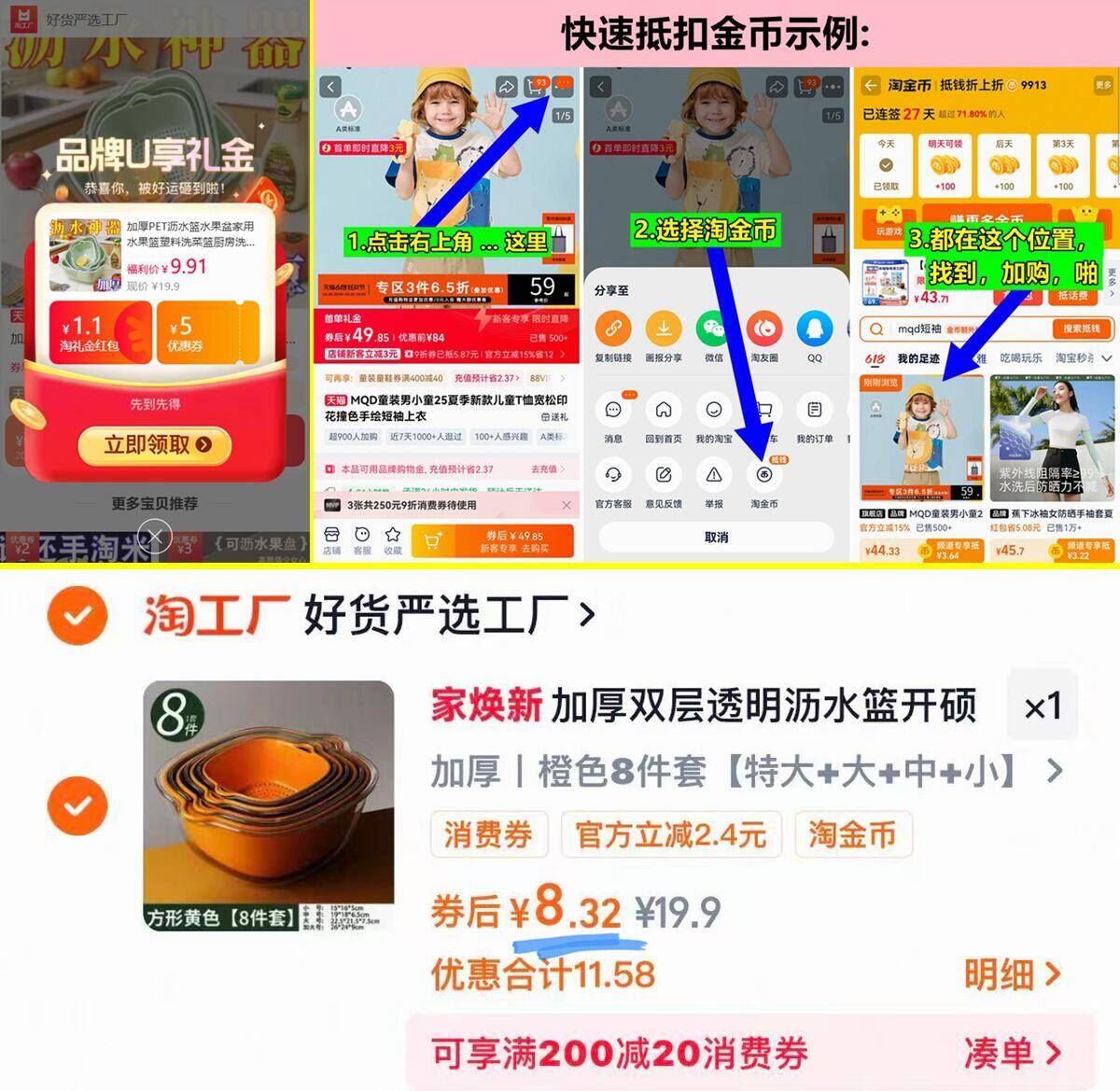 【红蜻蜓】男士假两件加绒毛衣