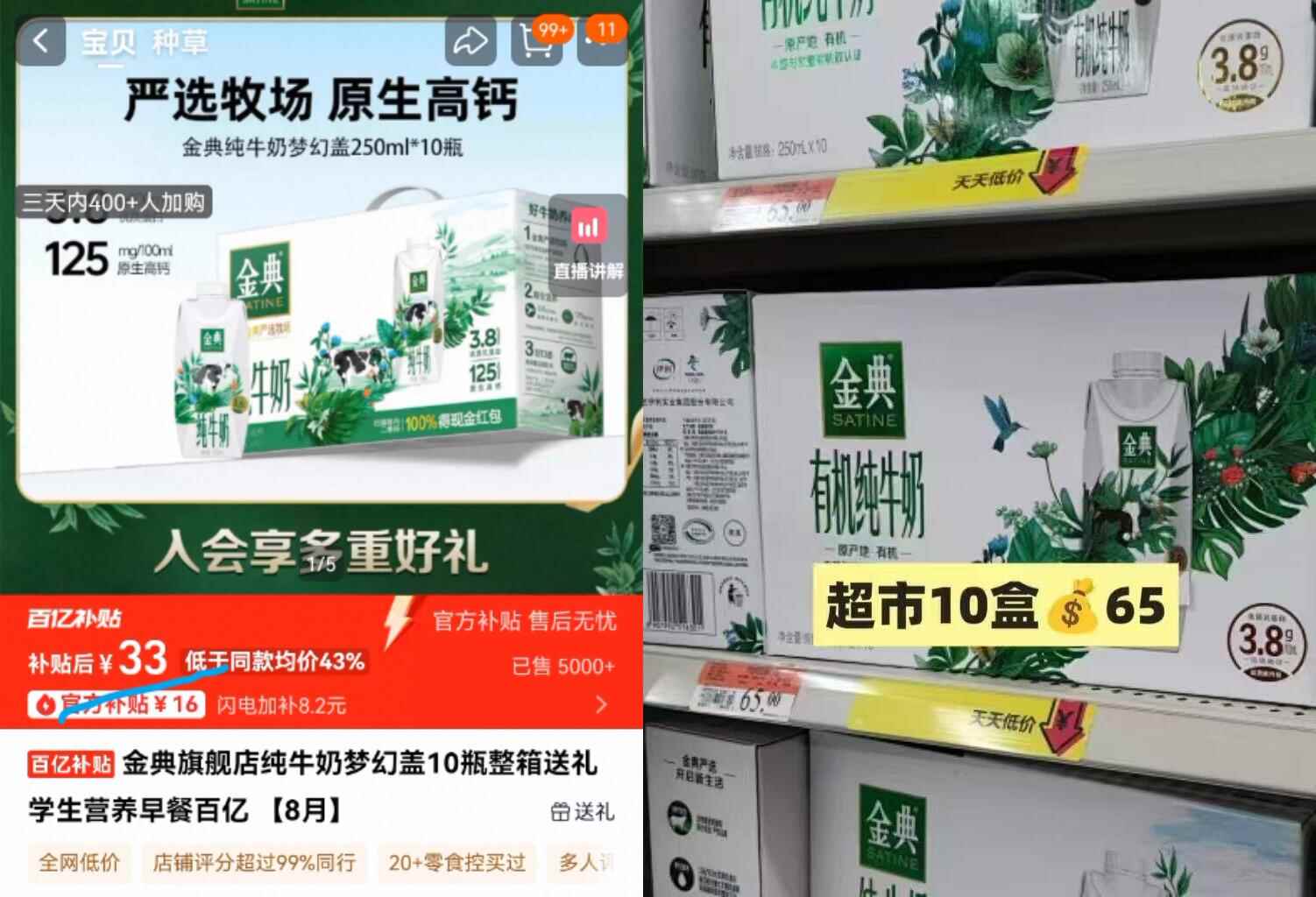 下拉9.42妇炎洁!女性抑菌私密洗液168ml