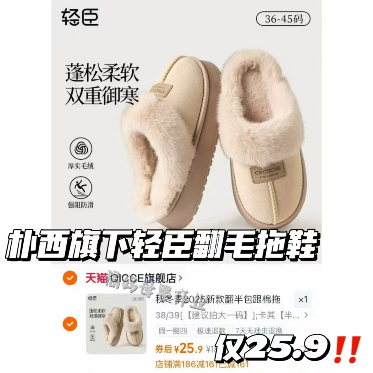 松达亚麻籽油特臻护倍润霜68g乳液118g