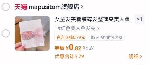 豆本豆唯甄豆奶250mlx24盒