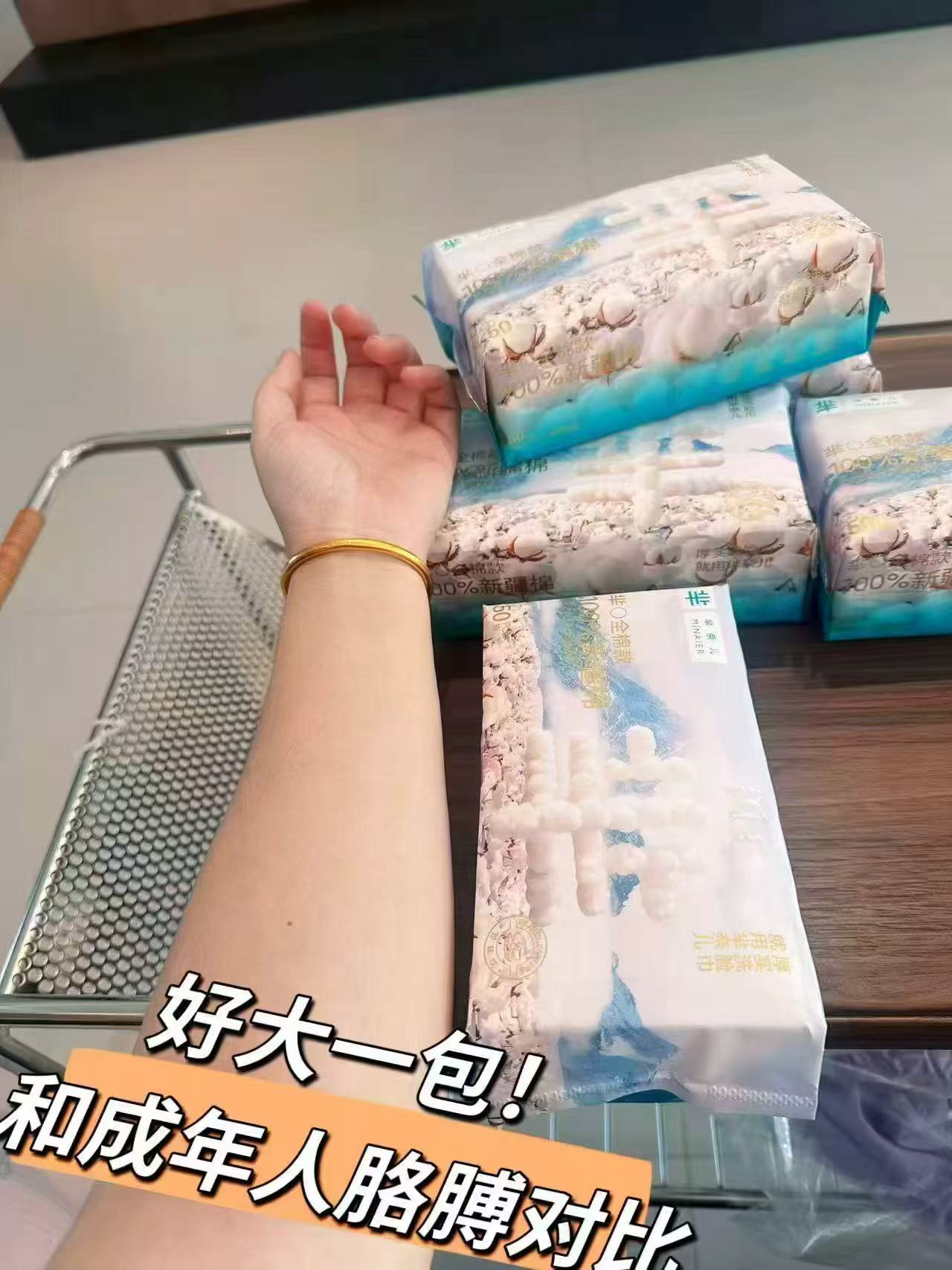 下拉详情页芈奈儿新疆棉洗脸巾50抽*5包