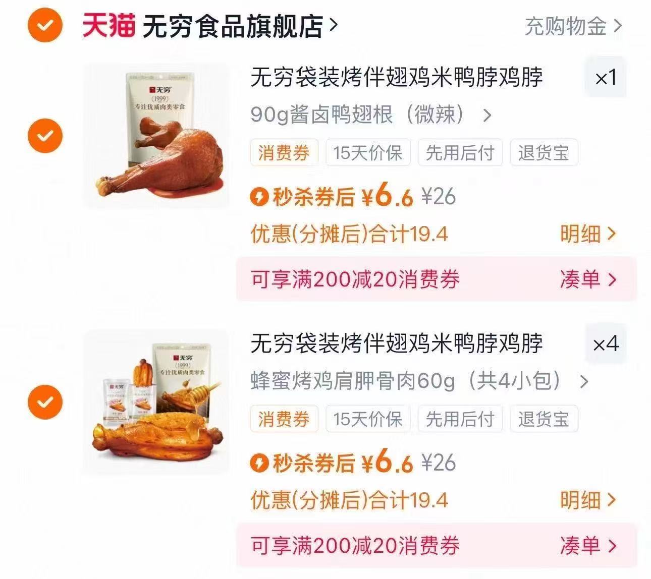 联名款！奶酪棒妙可51%干酪*40支