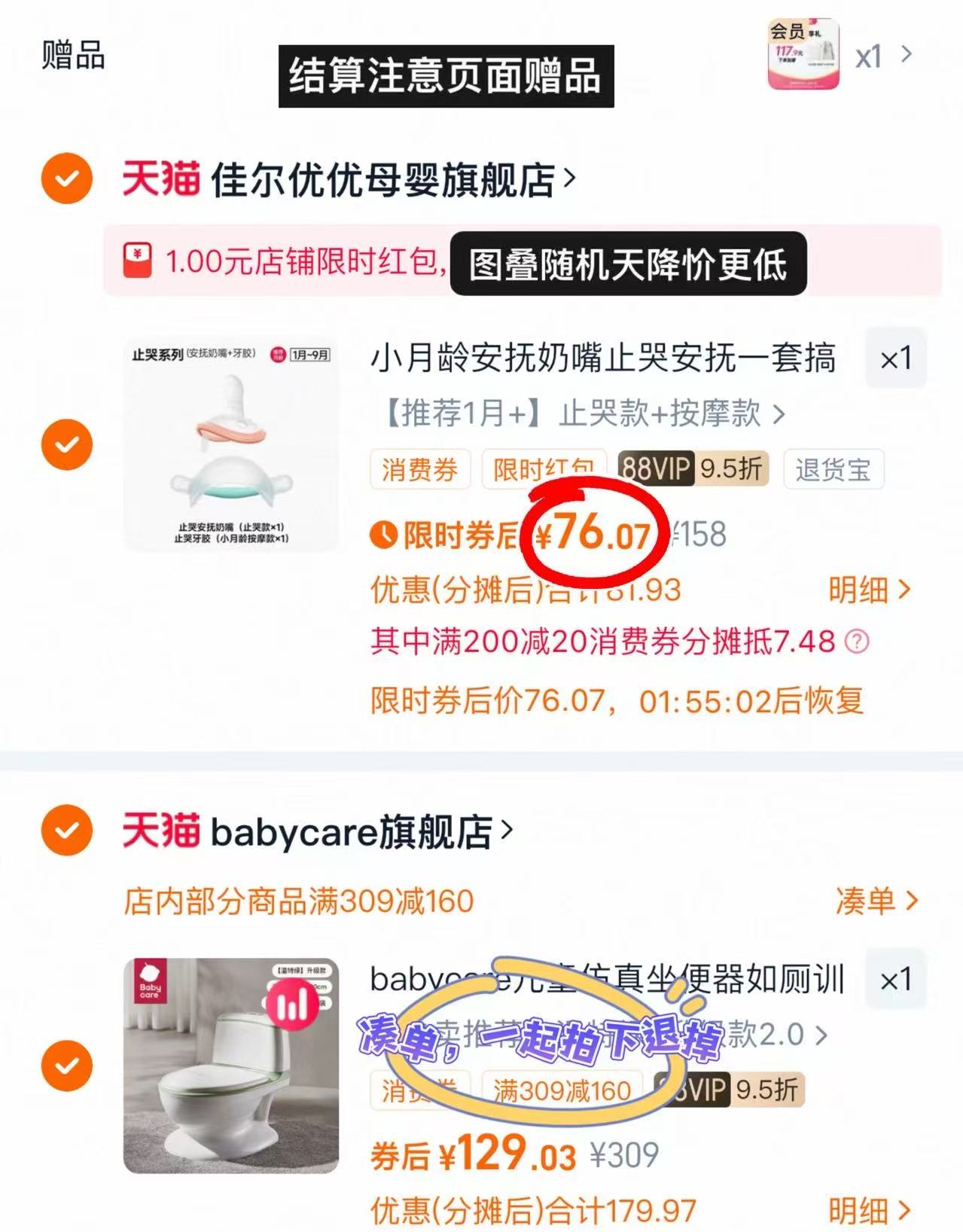 鸿星尔克女鞋板鞋厚底增高小白鞋
