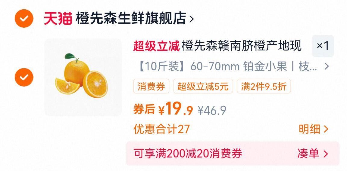 雪中飞kids儿童羽绒新款加厚面包服