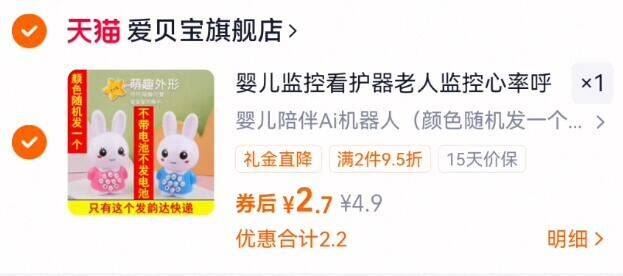 拍10件！才1毛1杯❗️喜之郎果冻150gx10袋