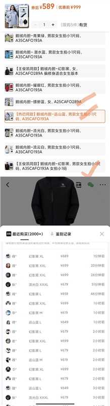 弹50礼金骆驼凯甲ICON鹅绒羽绒服冲锋衣