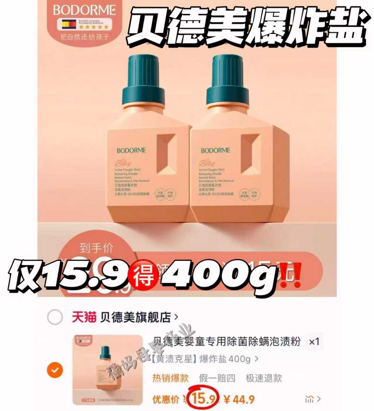 欧孕宝宝家居服2025秋冬季新款