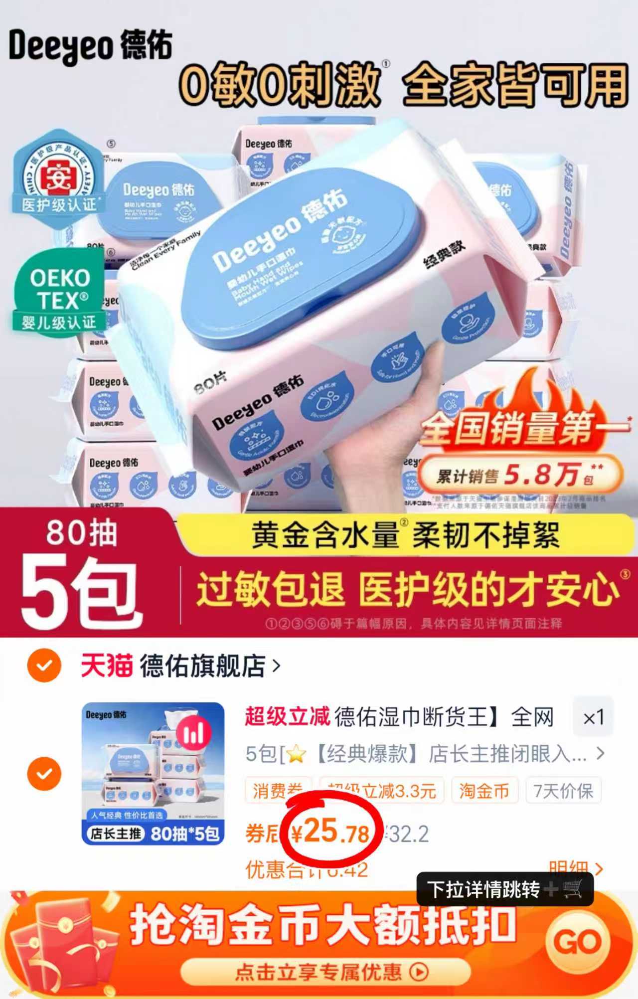 碧芭宝贝婴儿尿裤麒遇记