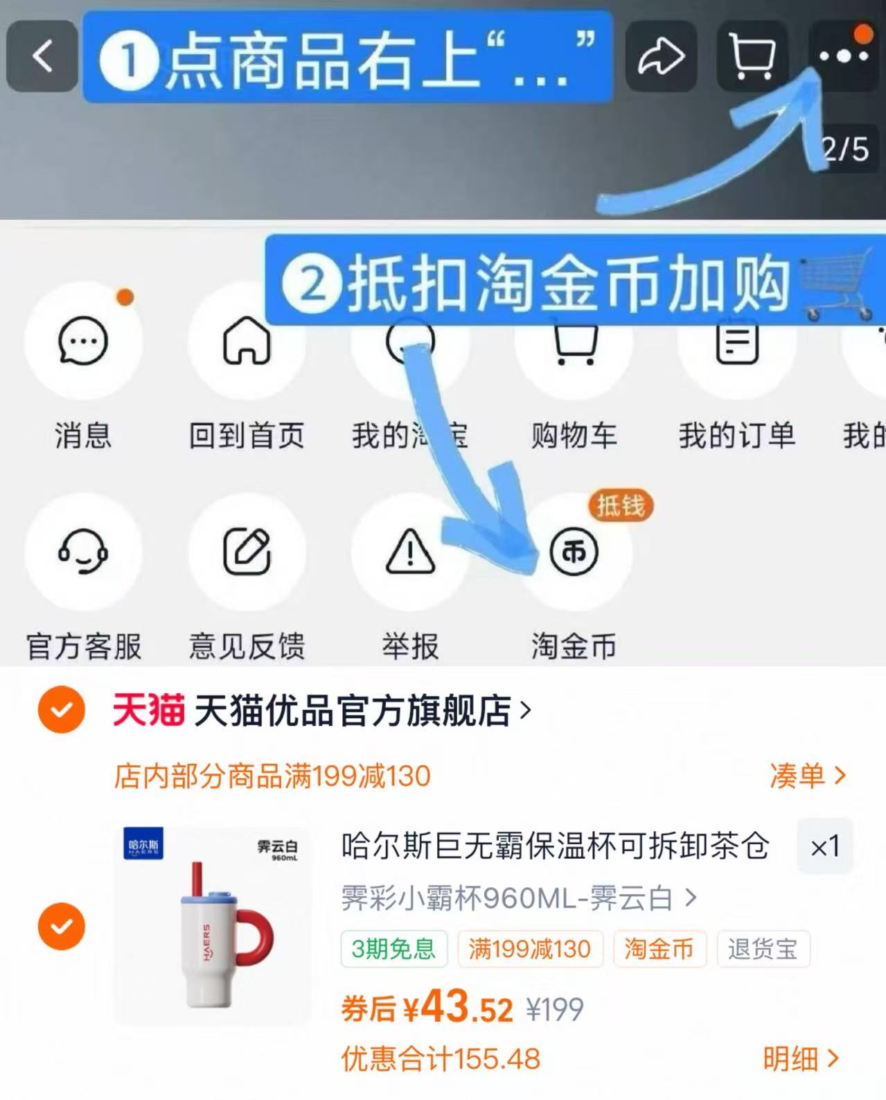 哈尔斯冰霸杯保温杯960ml