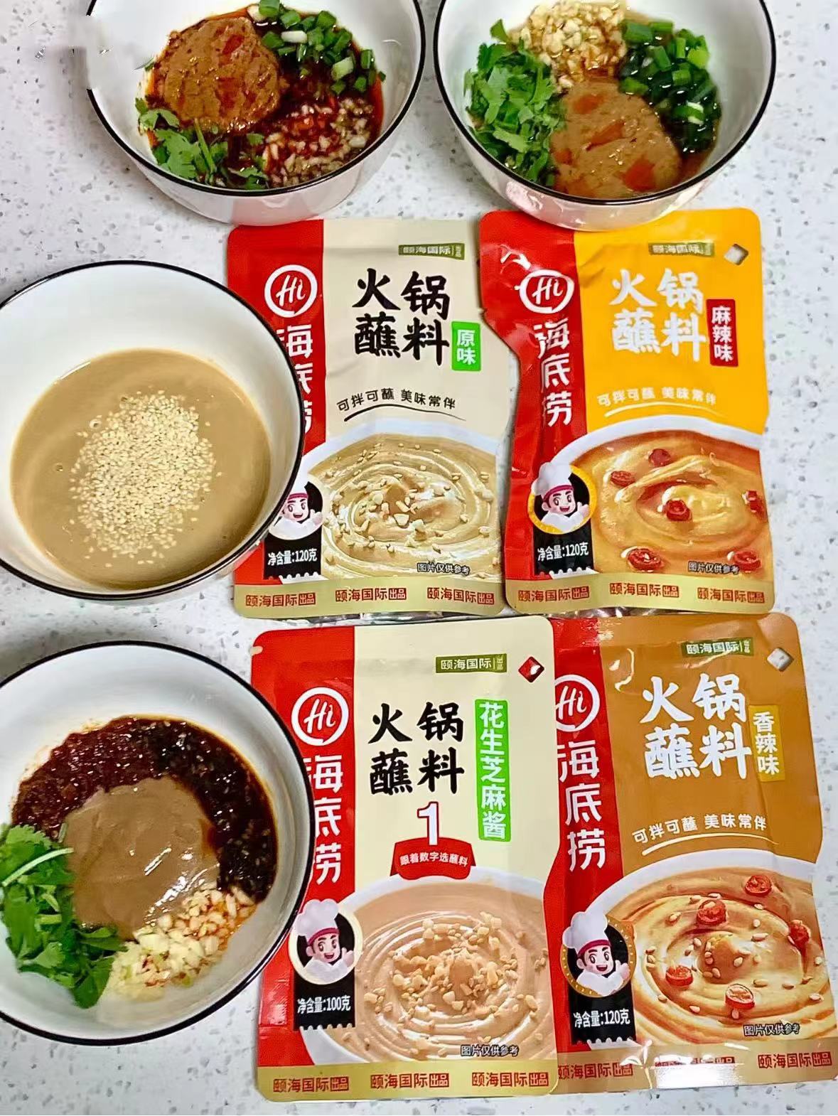 跟店里的味道一样！海底捞火锅蘸料合集