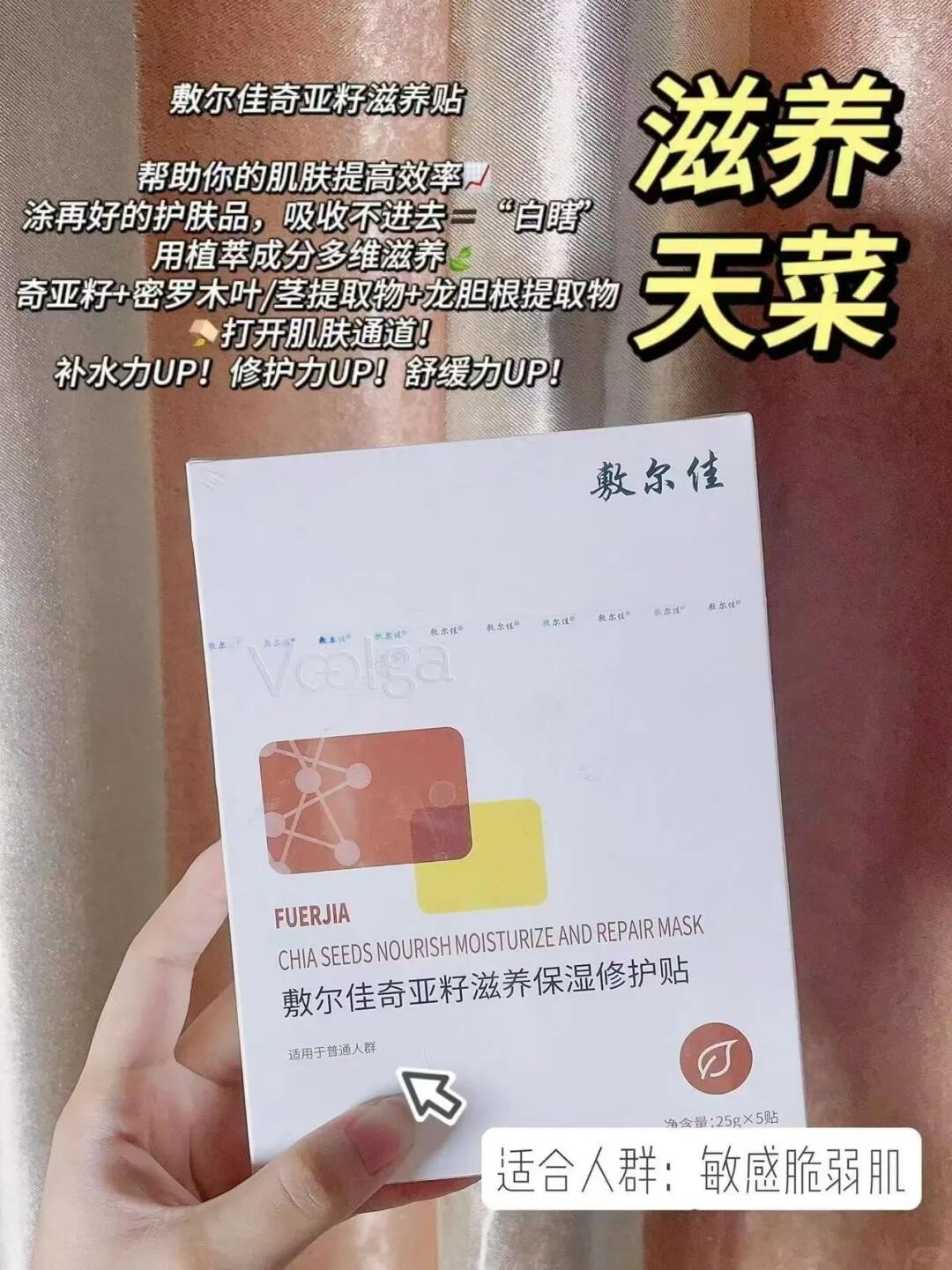 三福羽绒服拼接蕾丝袖立领外套女装