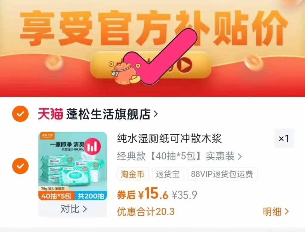 卡诗清爽控油洗发水80ml*3