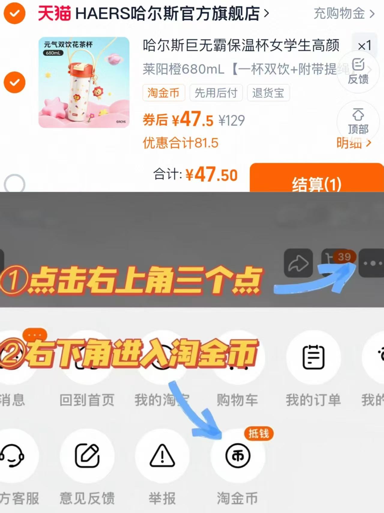 王源莱阳公仔哈尔斯巨无霸保温杯680ml