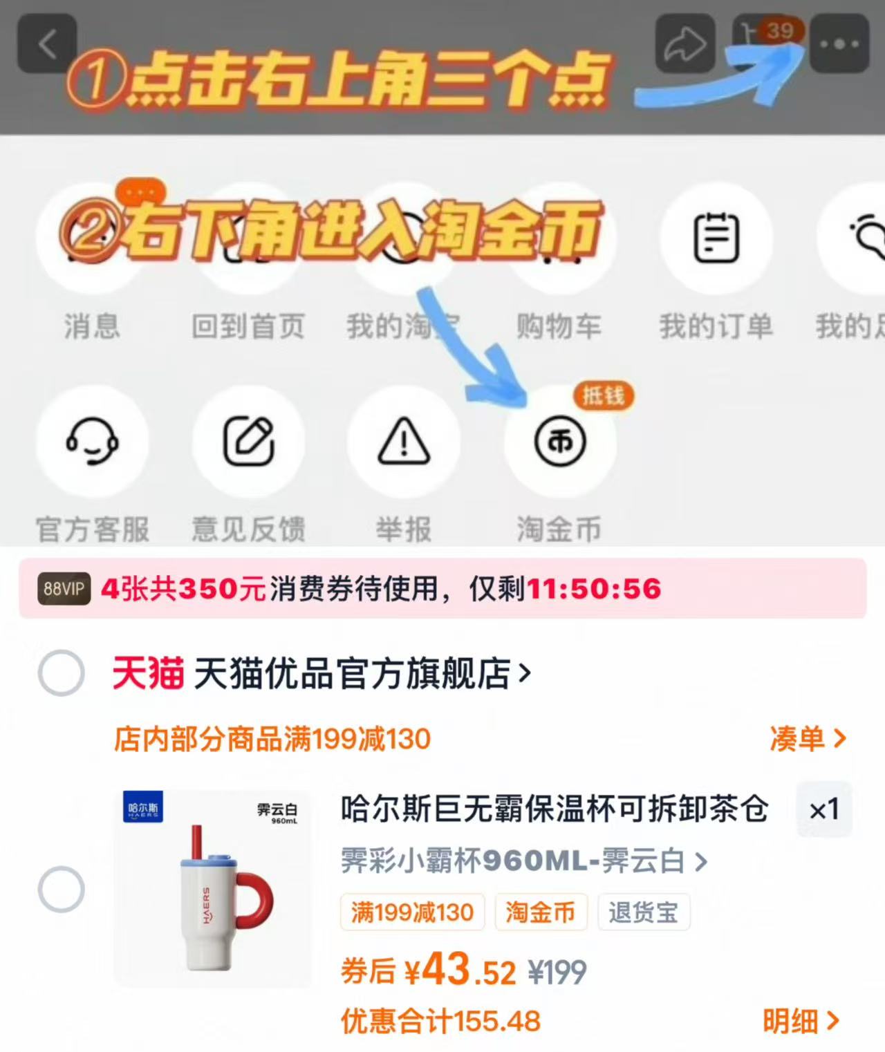 哈尔斯冰霸杯保温杯960ml