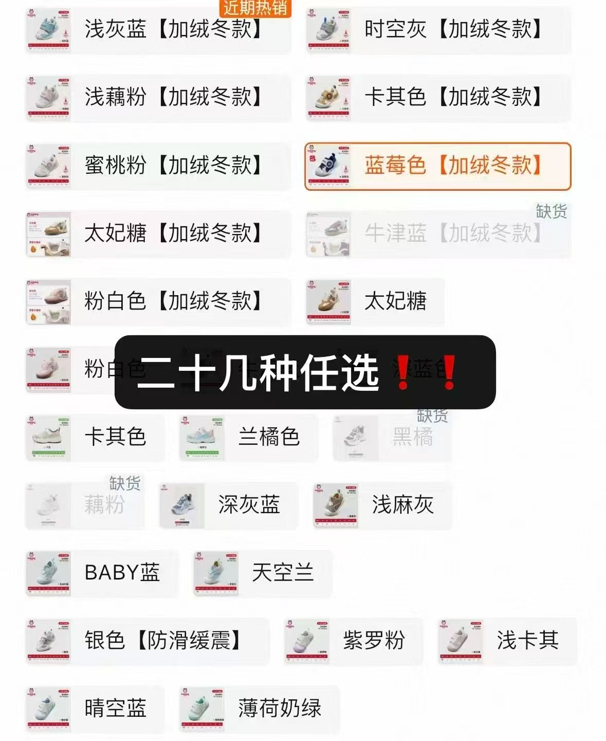 巴布豆宝宝学步机能鞋新款加绒保暖二棉