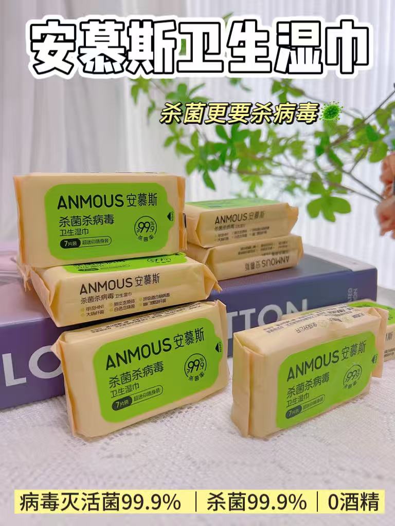 【公认Q网权威认证】婴幼儿除病毒手口湿巾