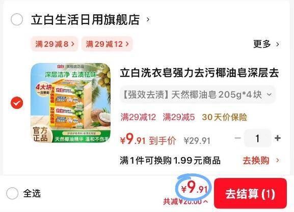 【FILA】易烊千玺同款满天星2老爹鞋