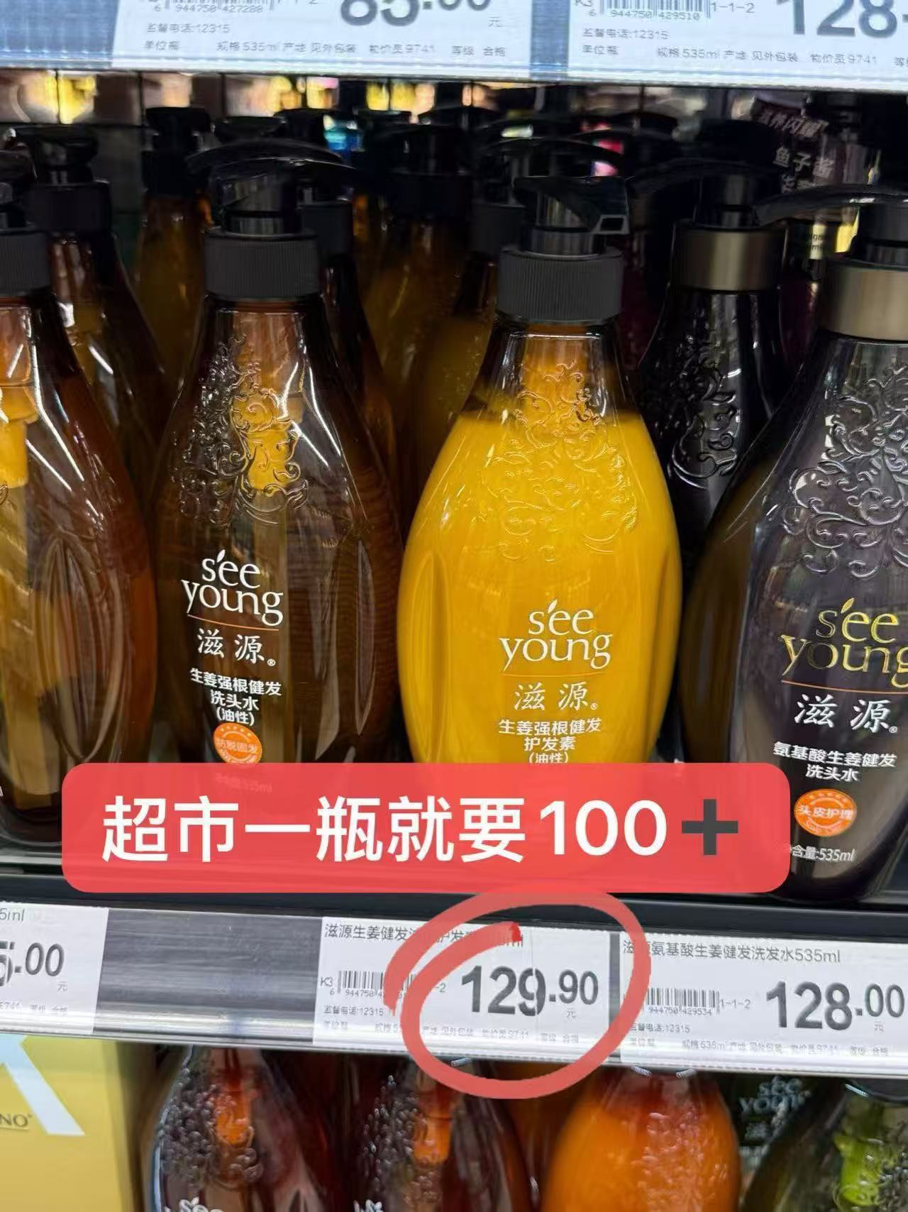 澳宝沐浴露3瓶装补水美肌清爽保湿