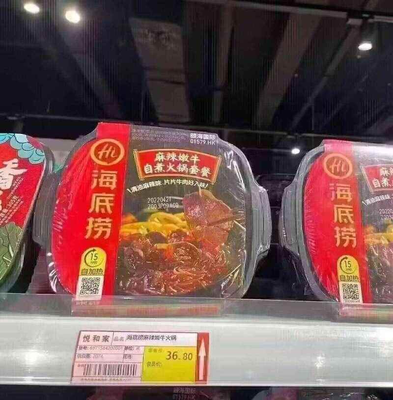 【任选4件】海底捞自热火锅宿舍懒人速食