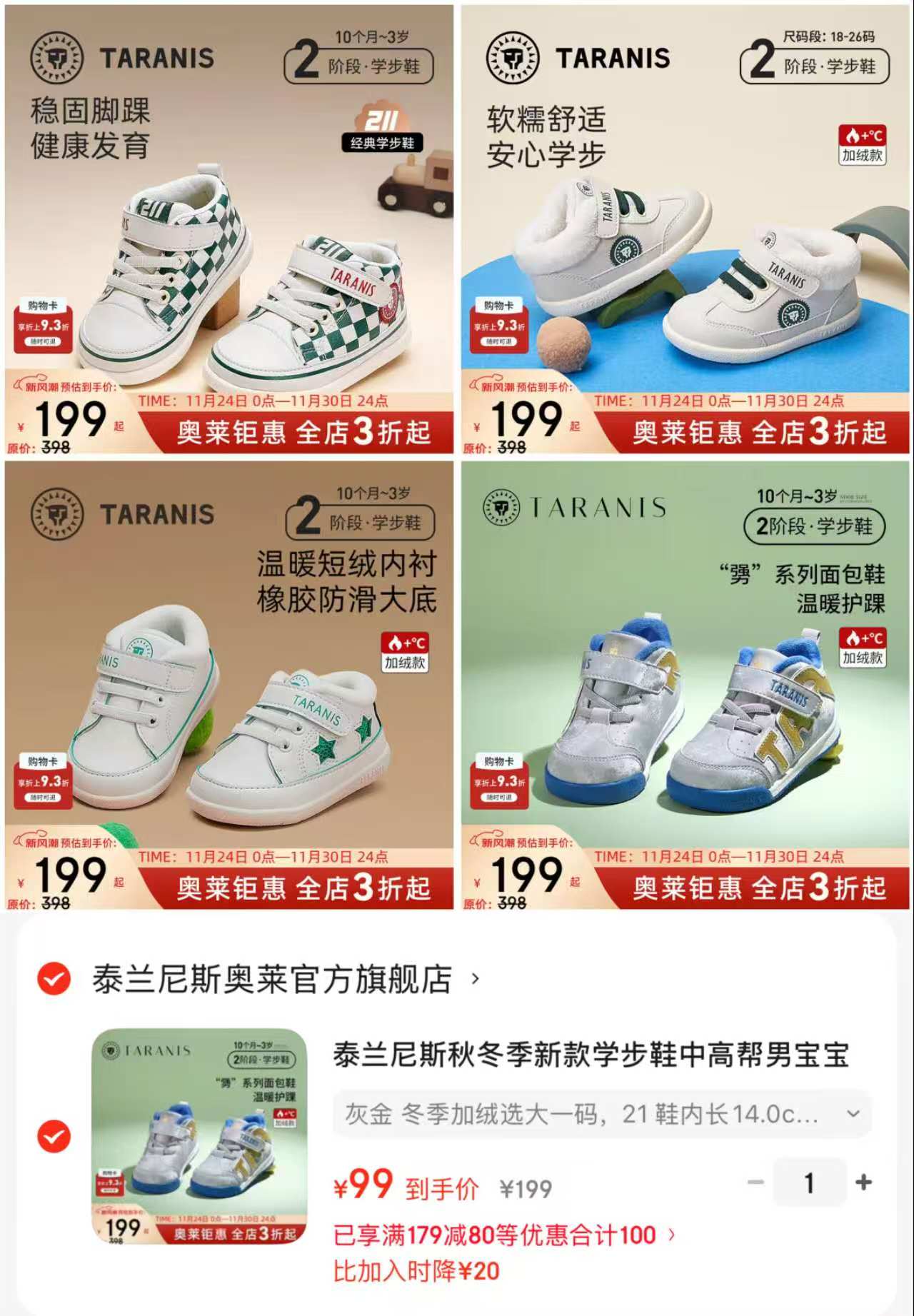 儿童冬季马甲秋冬外穿