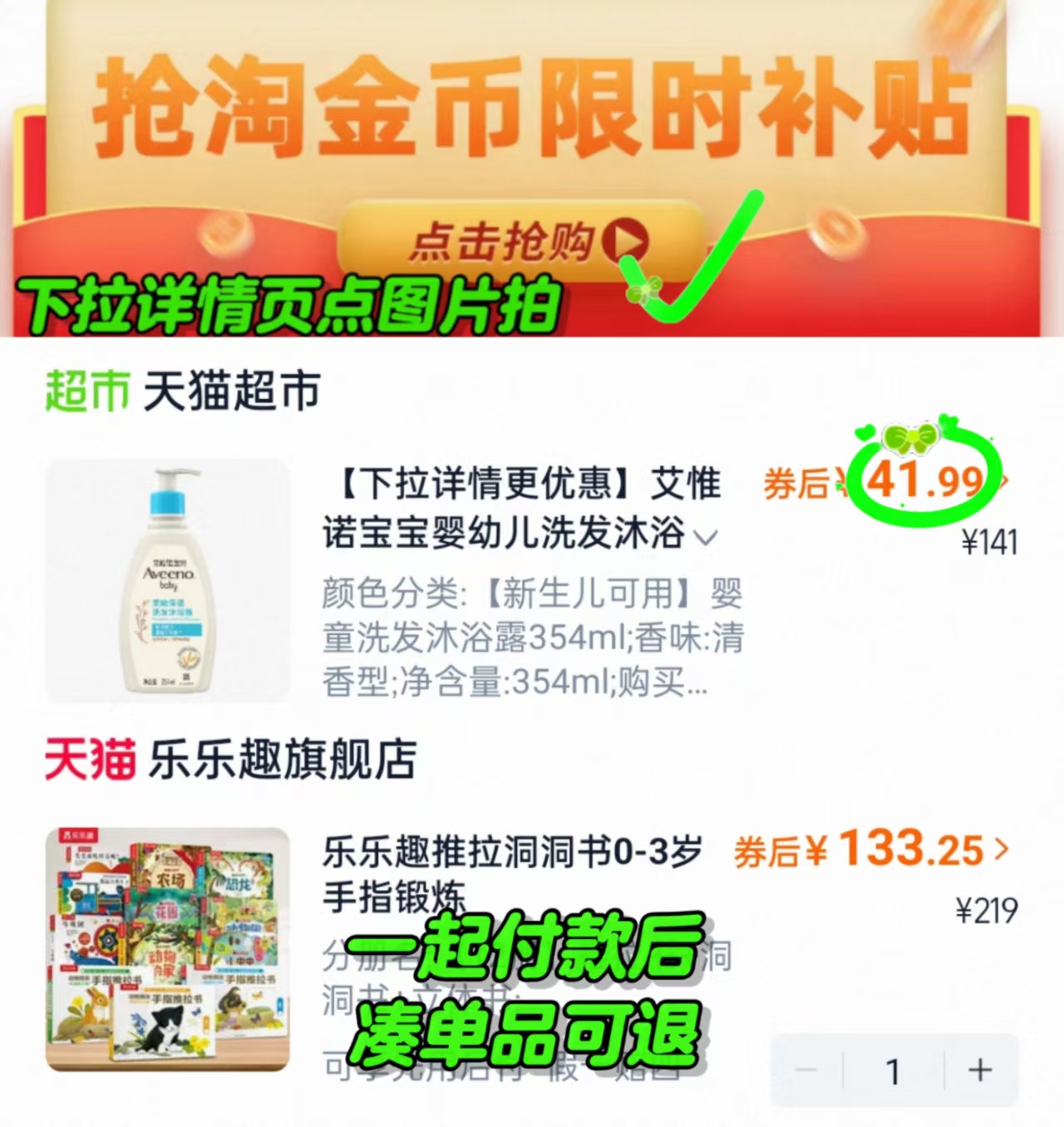 艾惟诺婴儿童补水保湿沐浴露354ml