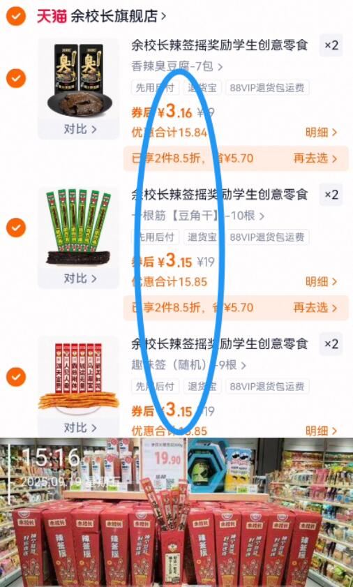 lifespace益倍适益生菌20袋