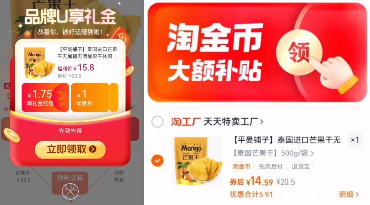 【平晏铺子】进口泰国芒果干原切500g