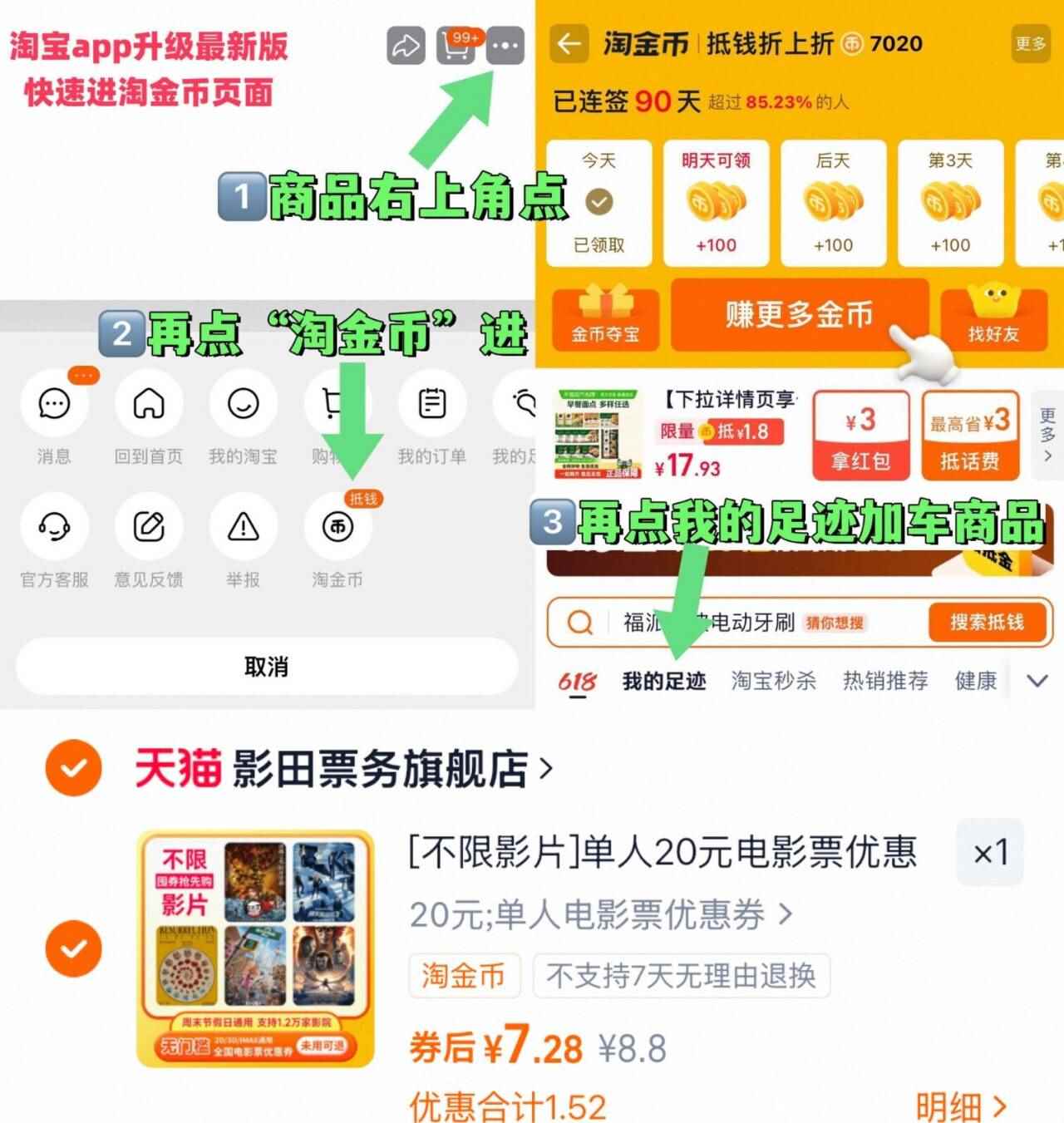 【五袋装】笑乐笑卤鸭腿零食组合