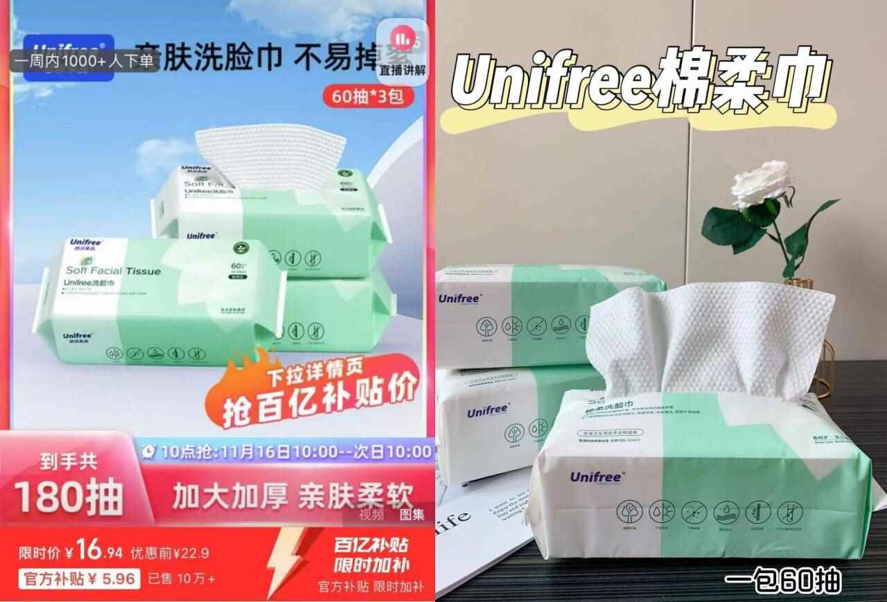 苏太太!百寿南瓜子400g(约40小包)