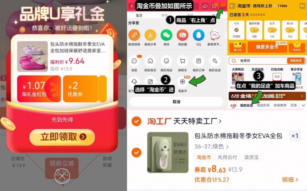 EVA全包包头防水棉拖鞋